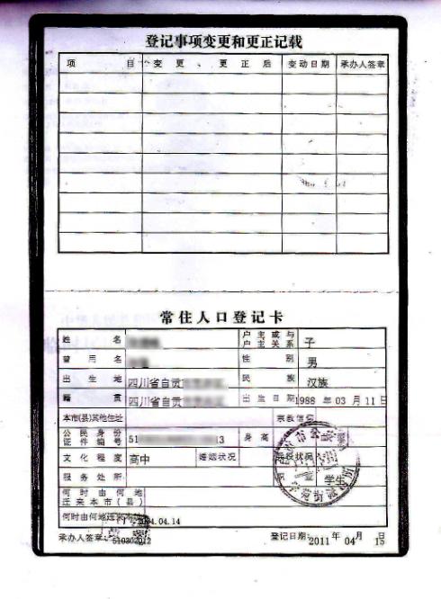 qy球友会