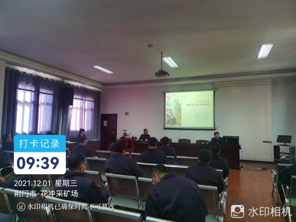 qy球友会