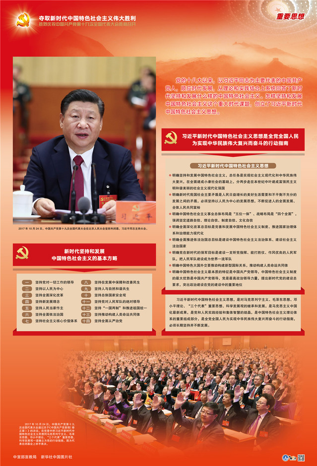 qy球友会