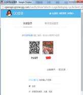 qy球友会