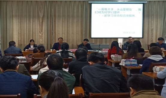 qy球友会