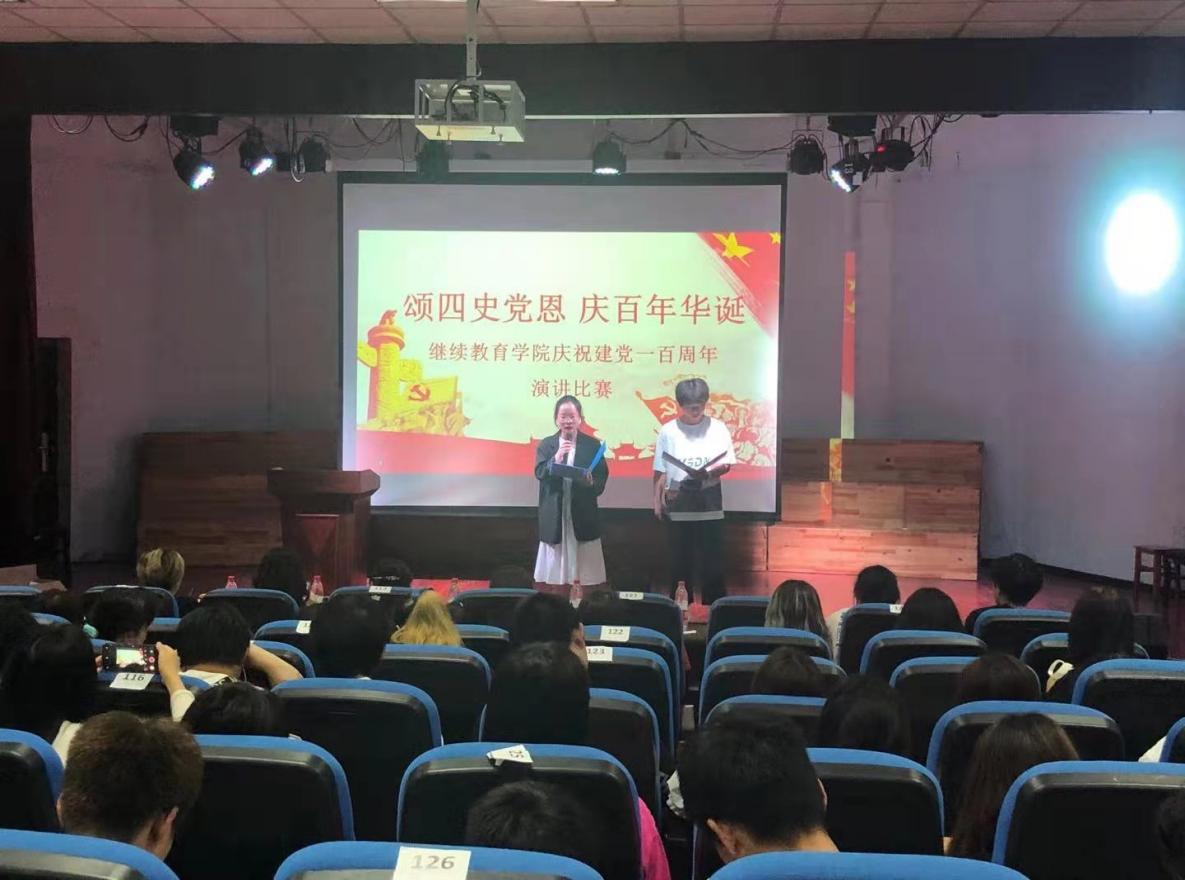 qy球友会