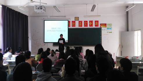 qy球友会