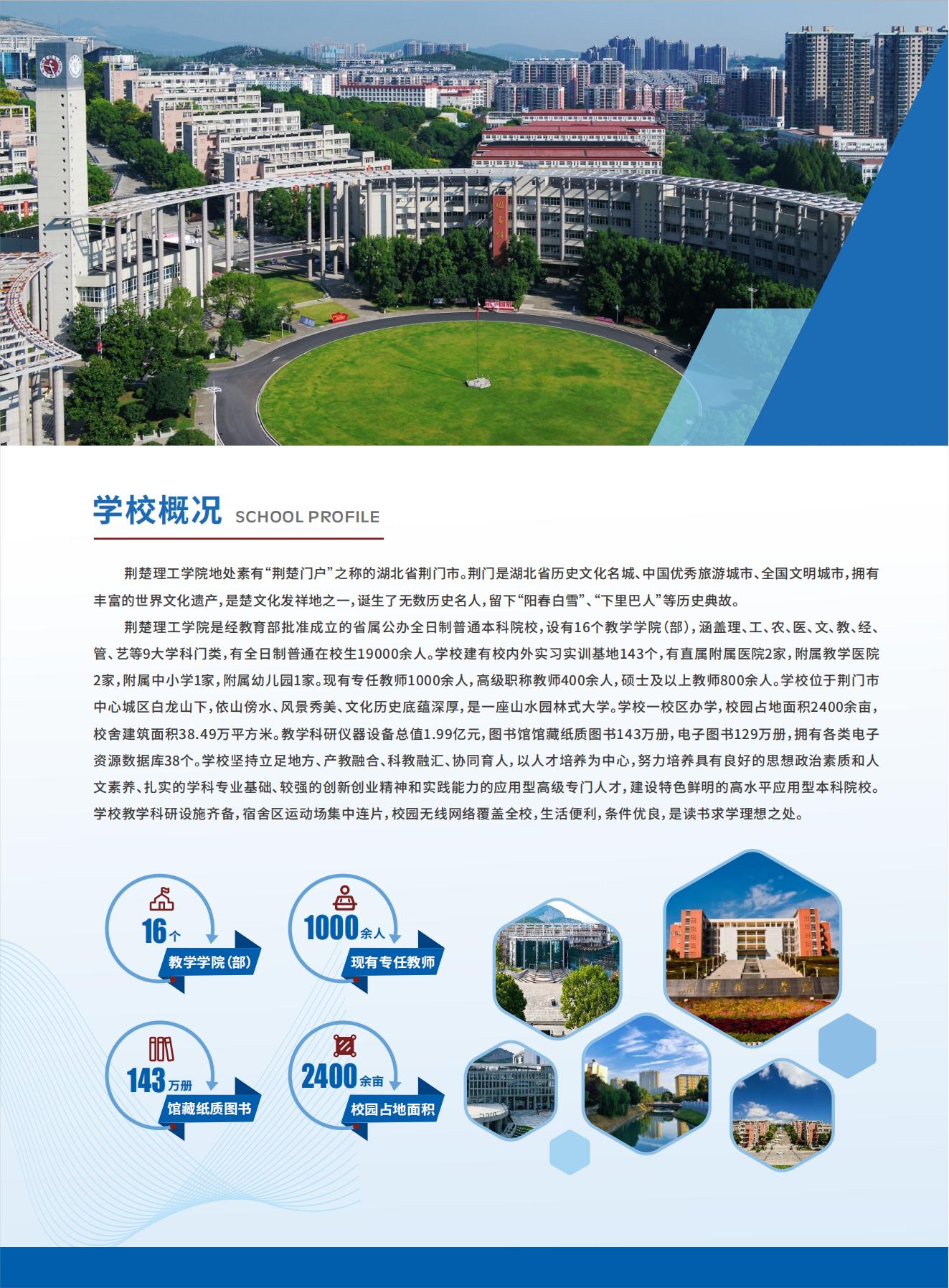 qy球友会