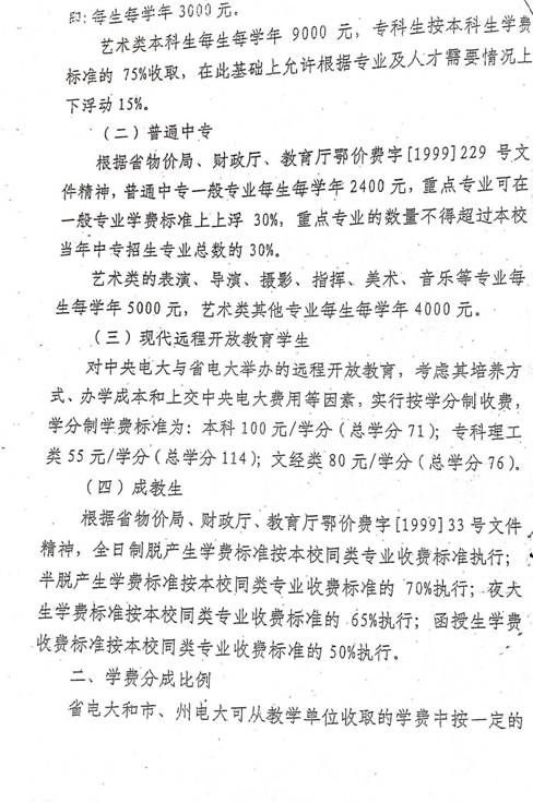 qy球友会