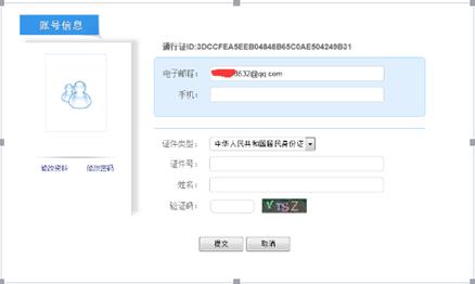 qy球友会