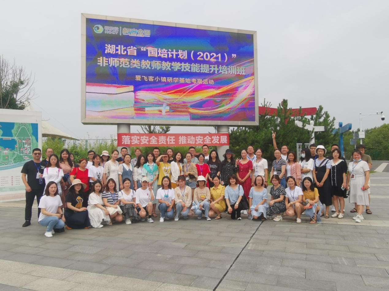 qy球友会
