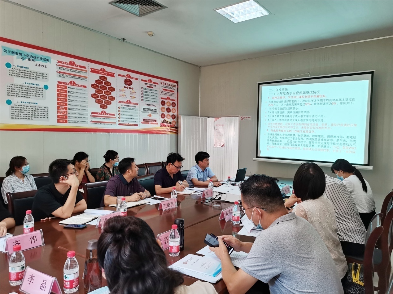 qy球友会