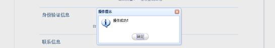 qy球友会