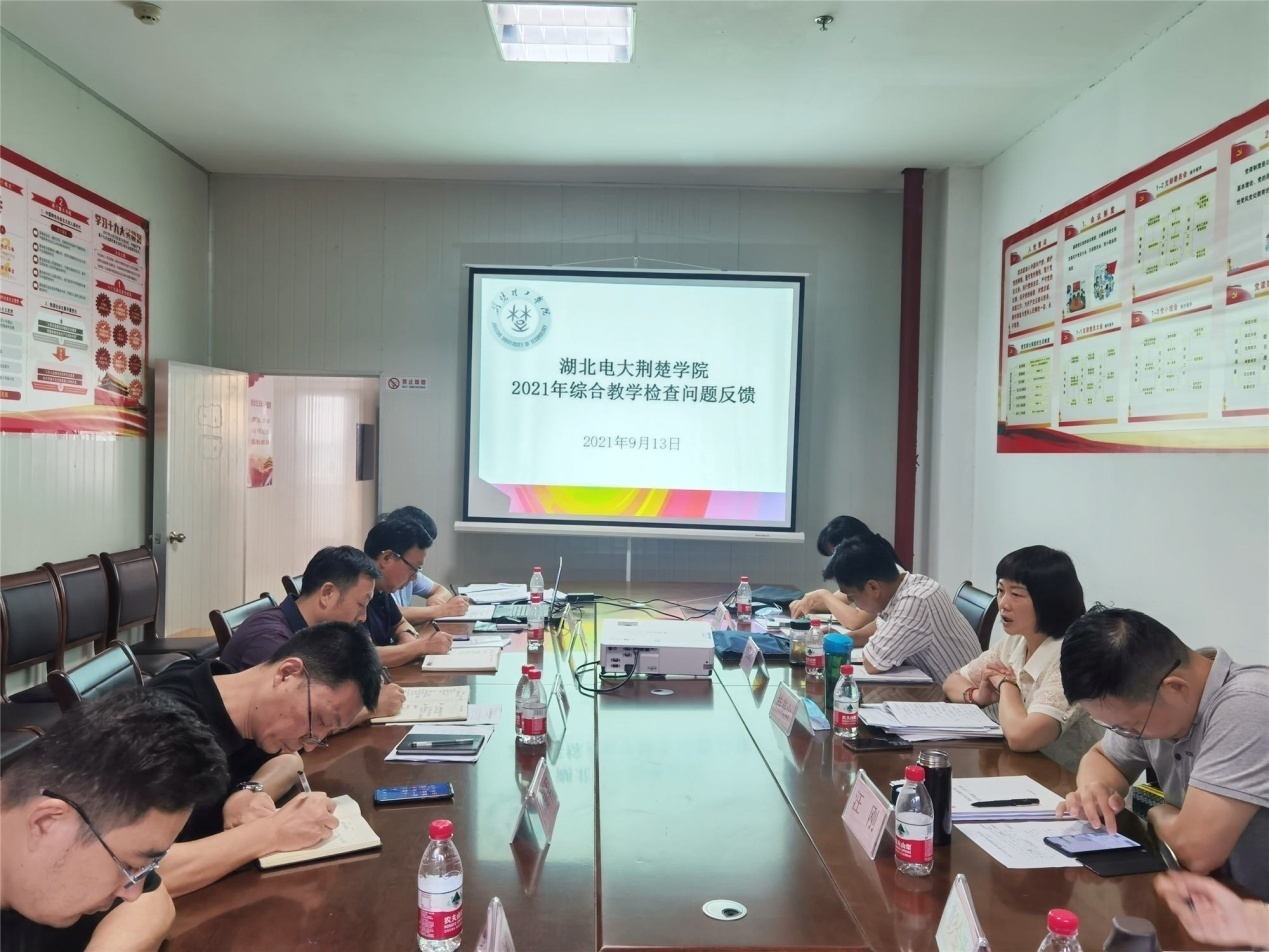 qy球友会