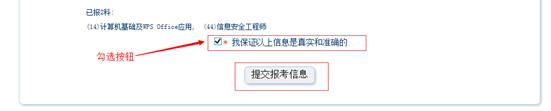 qy球友会
