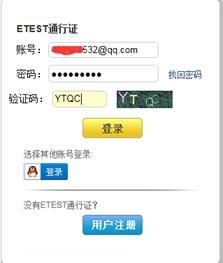 qy球友会