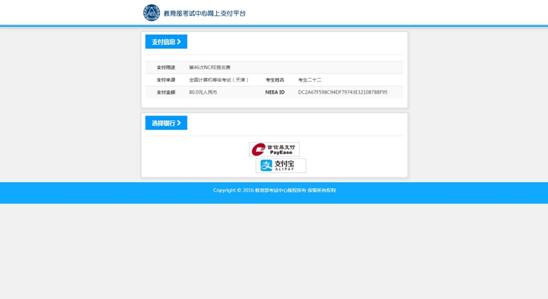 qy球友会