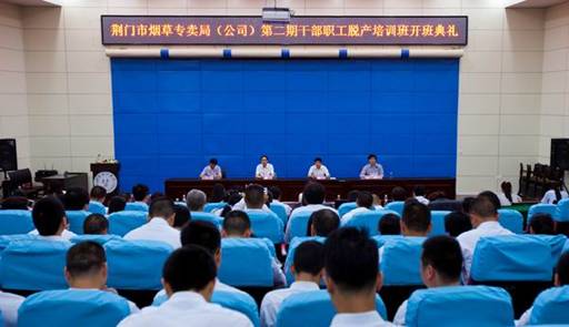 qy球友会