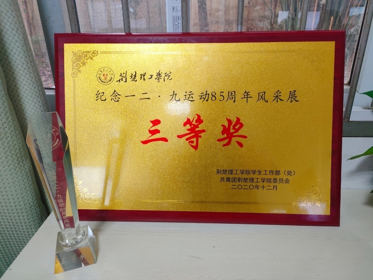 qy球友会