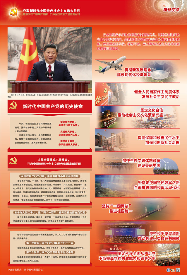 qy球友会