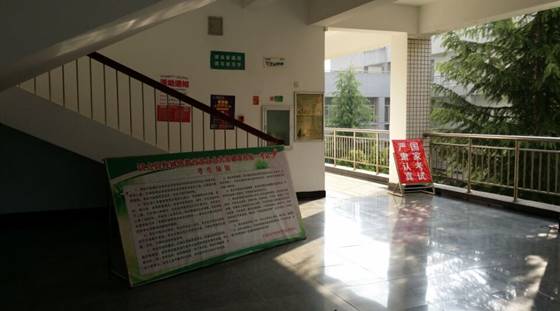 qy球友会