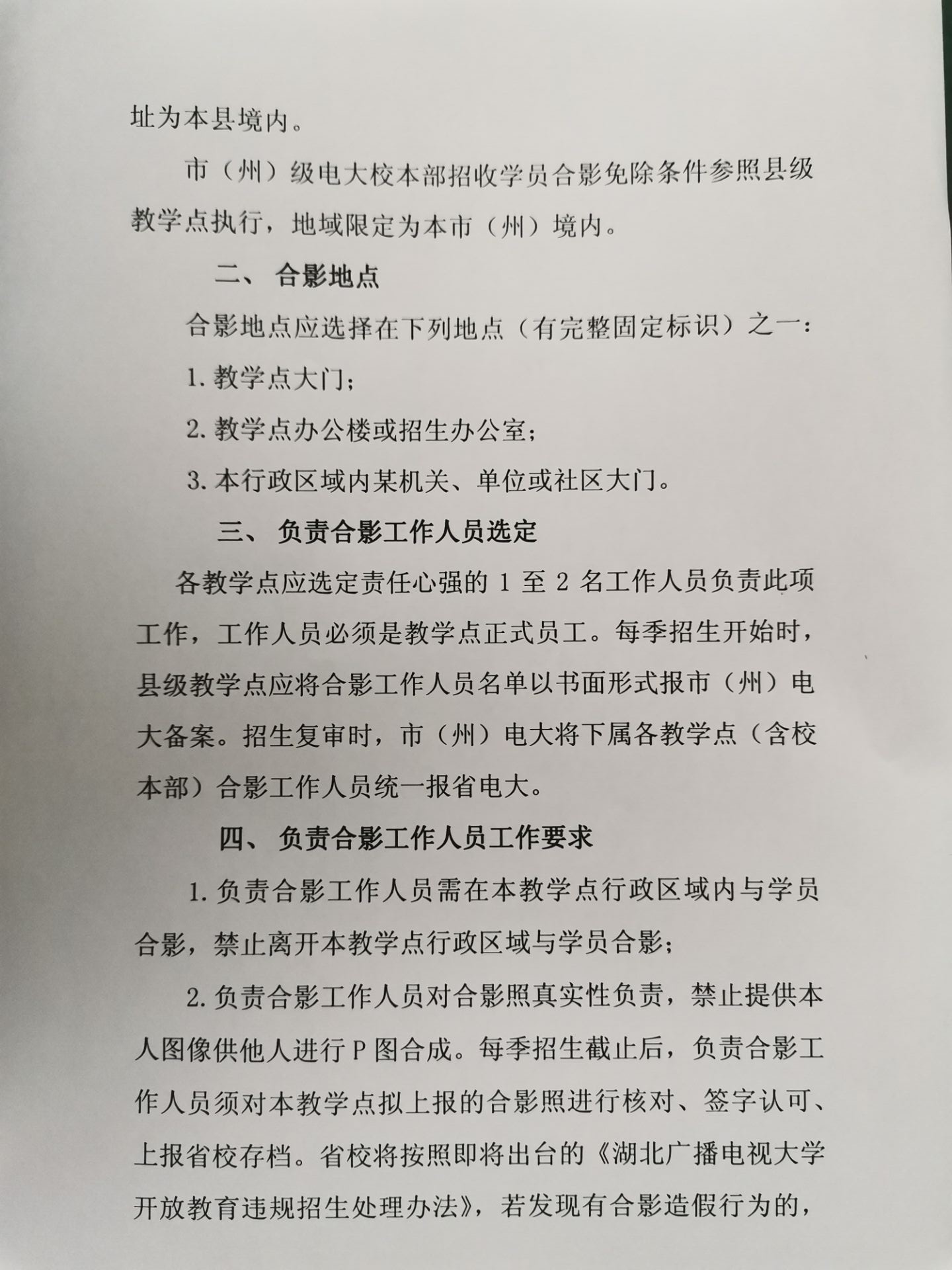 qy球友会