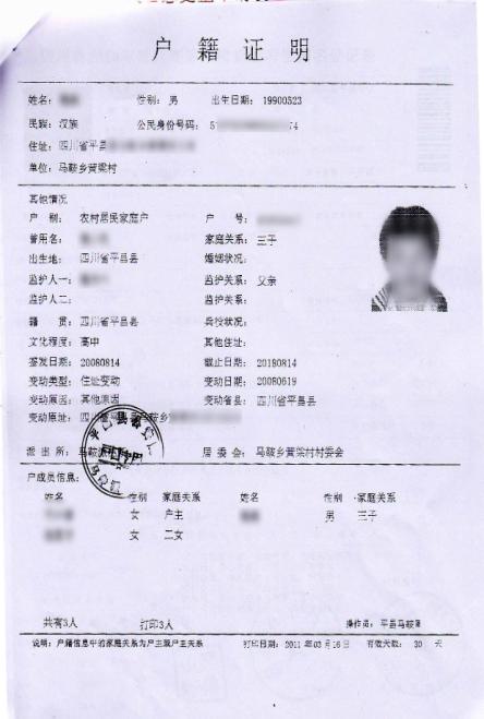 qy球友会