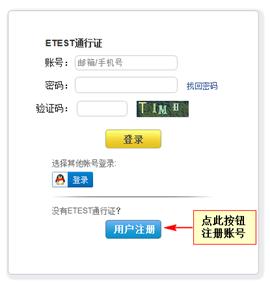 qy球友会
