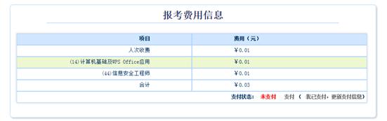 qy球友会
