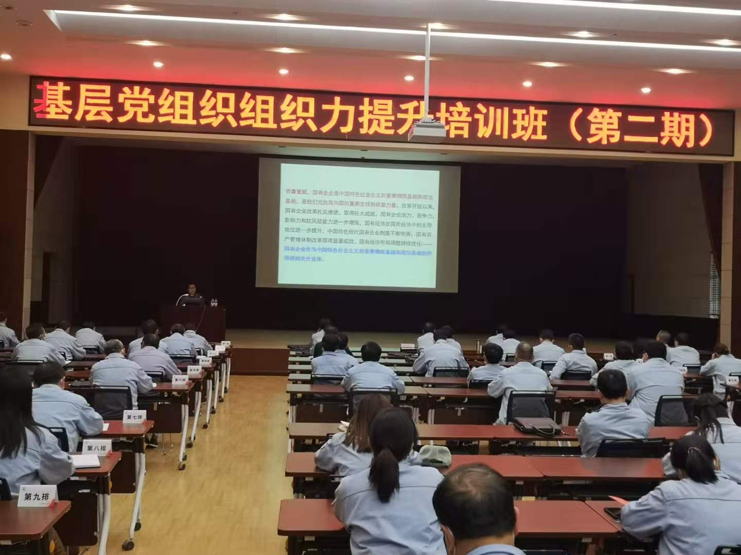 qy球友会