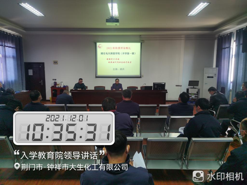 qy球友会