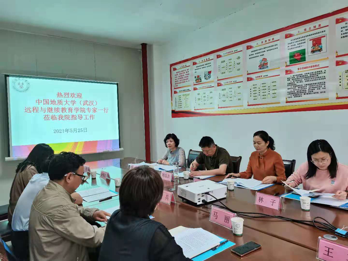 qy球友会