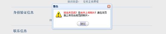 qy球友会