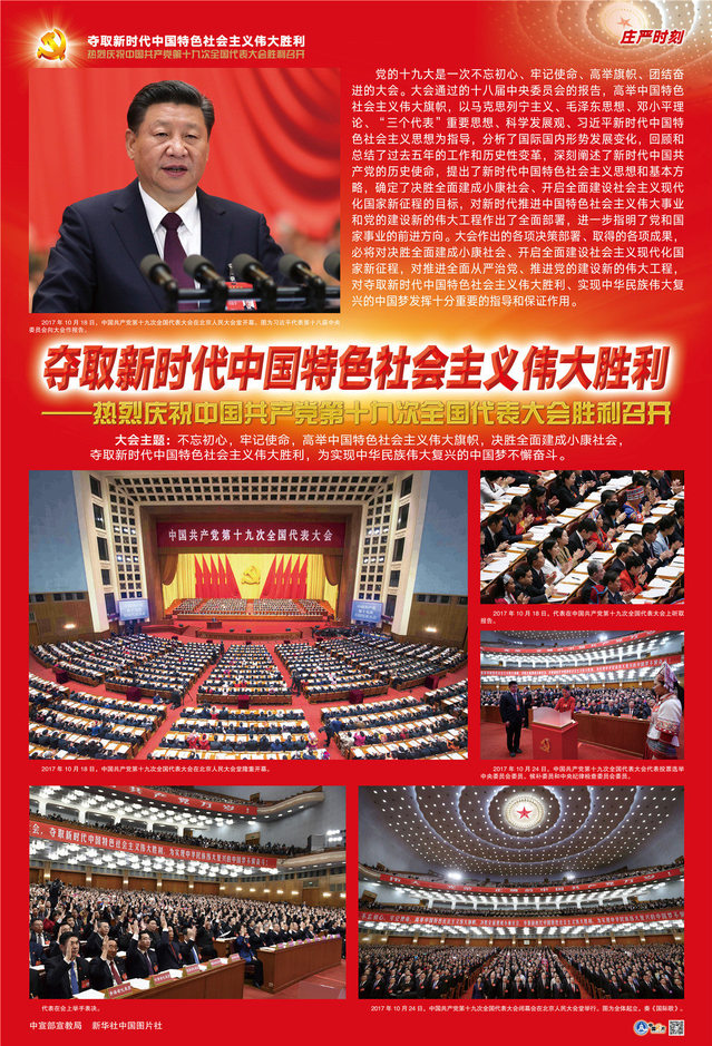 qy球友会