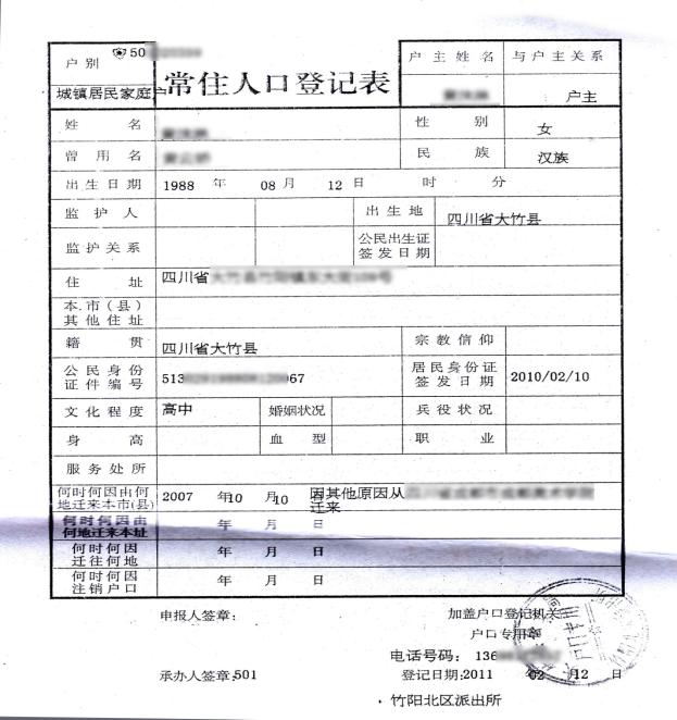 qy球友会