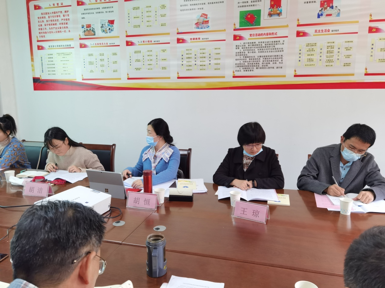 qy球友会