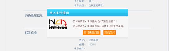 qy球友会