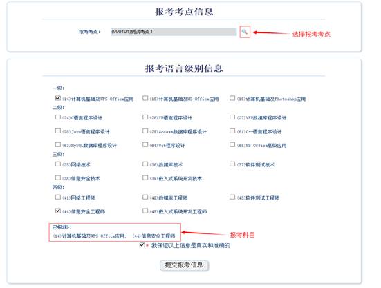 qy球友会