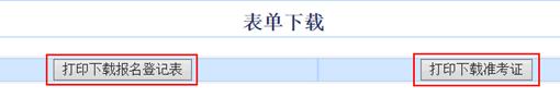 qy球友会