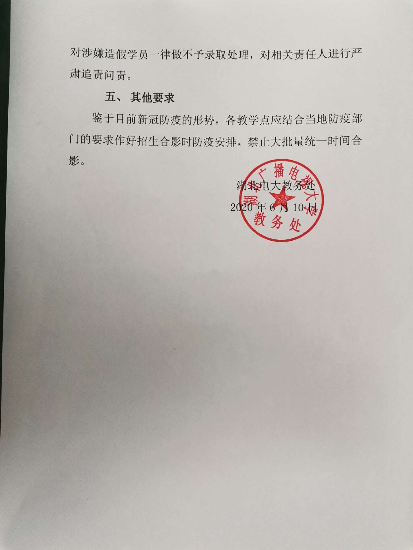 qy球友会