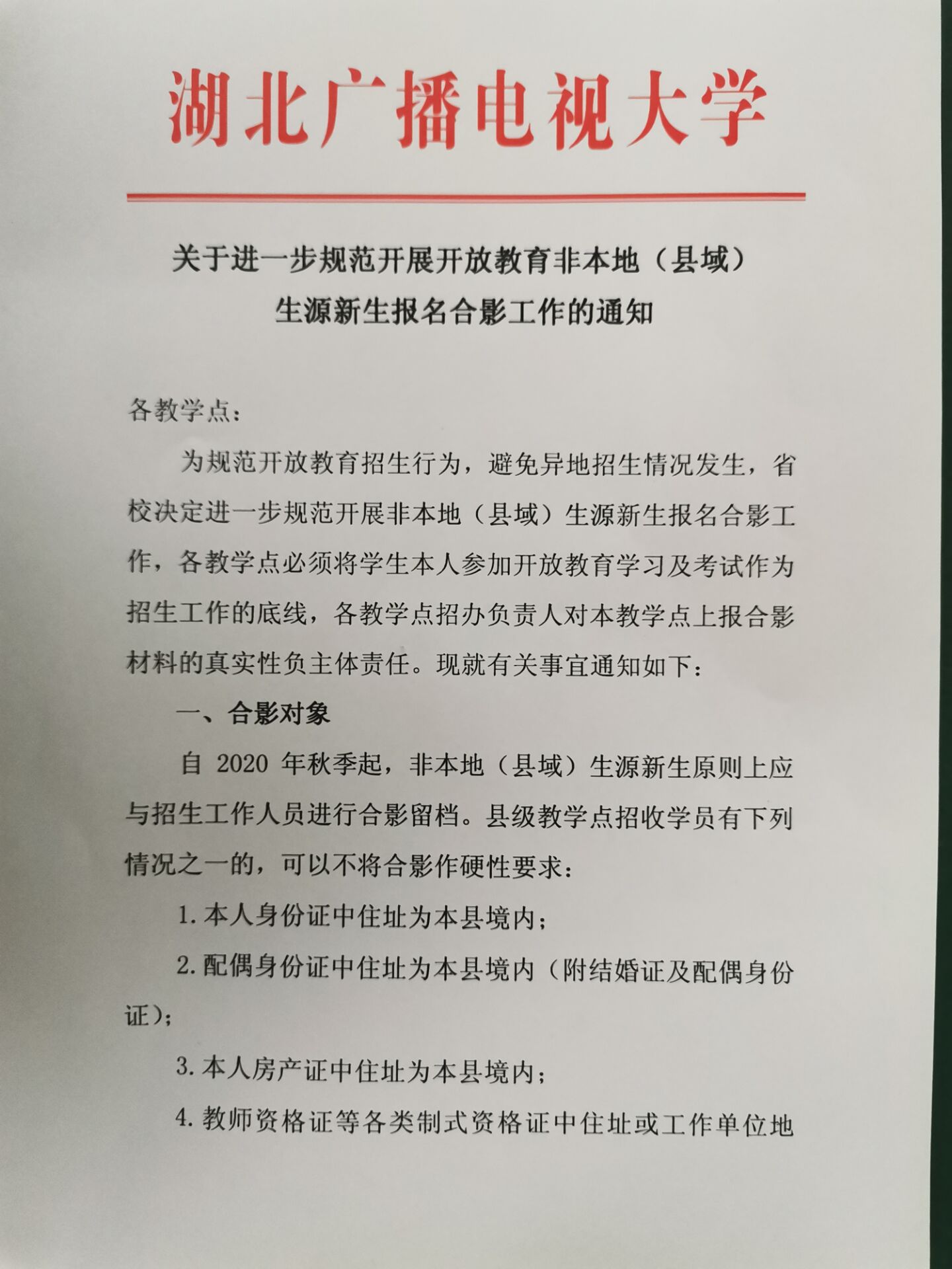 qy球友会