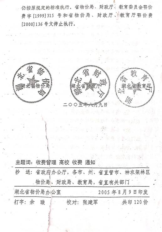 qy球友会