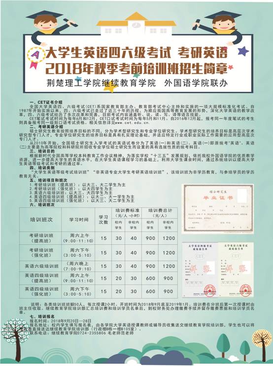 qy球友会