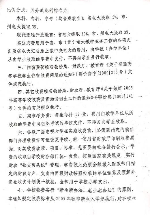 qy球友会